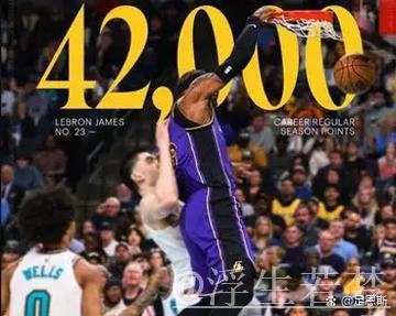 詹姆斯达成42000分里程碑 湖人客胜灰熊 詹姆斯达成42000分里程碑 湖人客胜灰熊