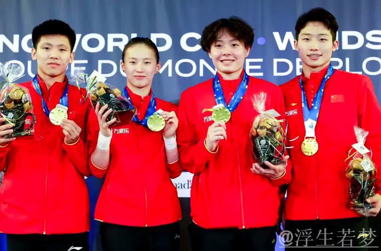 中国队问鼎跳水世界杯混合团体赛冠军 中国队问鼎跳水世界杯混合团体赛冠军