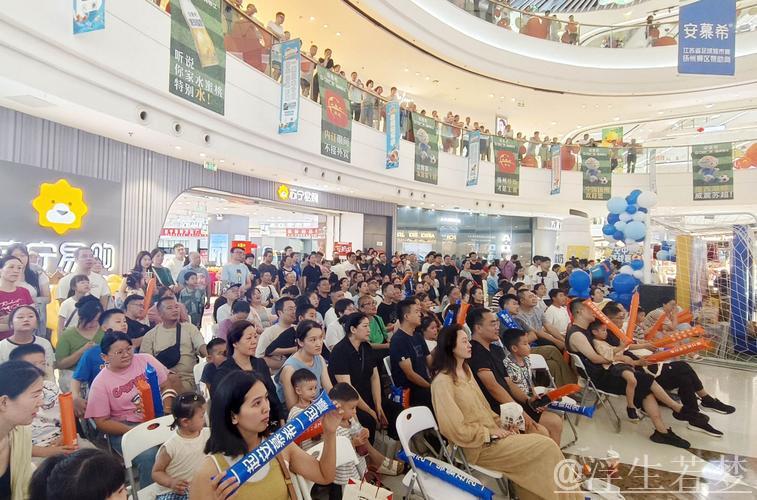 “苏超”热潮来袭 全家共享观赛盛宴 “苏超”热潮来袭 全家共享观赛盛宴